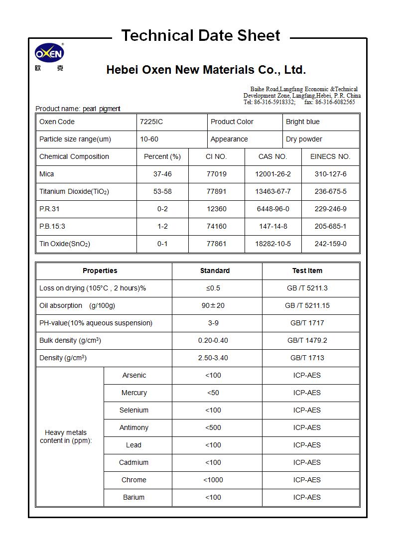 TDS 7225IC（2015換版）已確認(rèn)_01.jpg