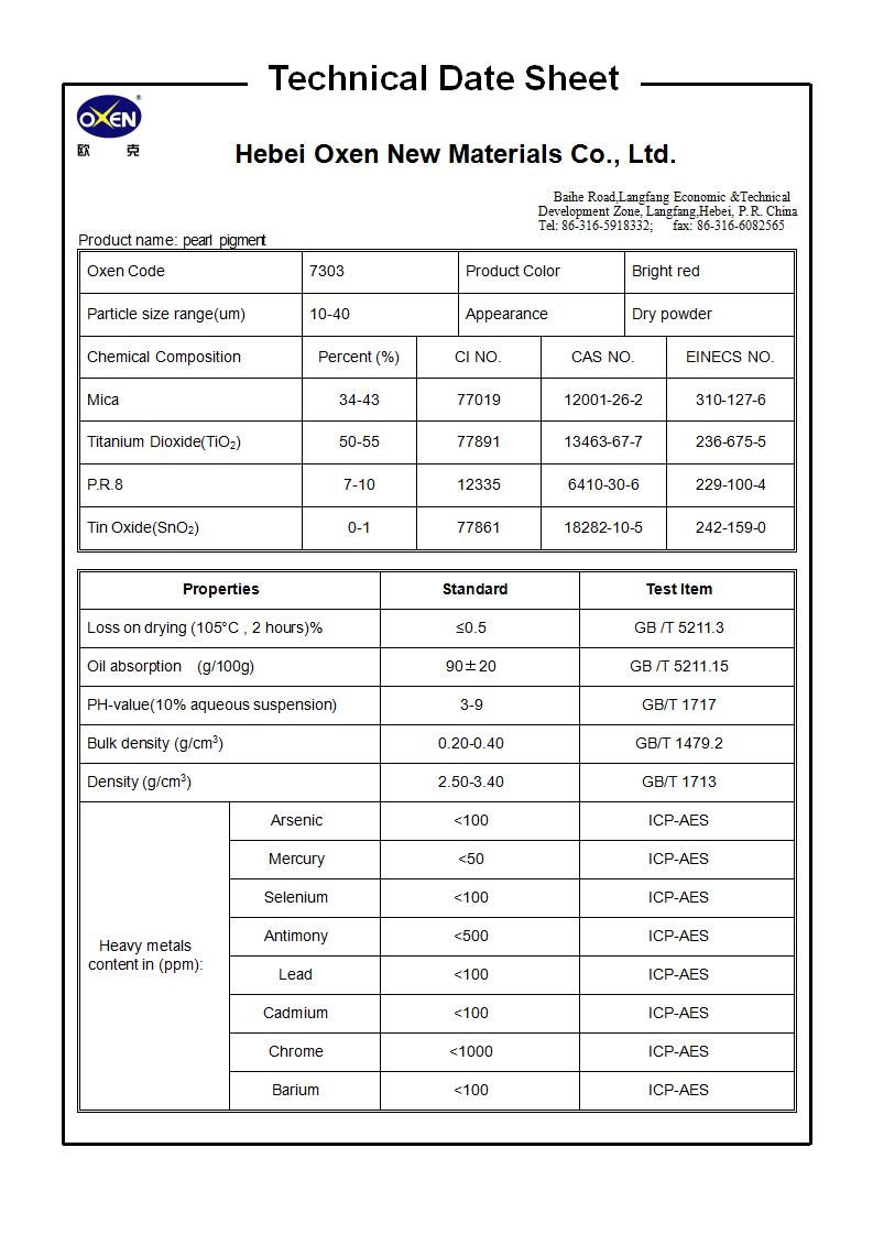TDS 7303（2015換版）已確認(rèn)_01.jpg