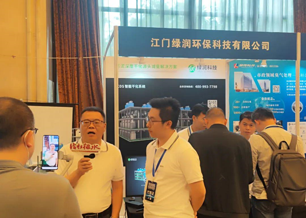 綠潤(rùn)科技展位更是人氣爆棚，咨詢不斷